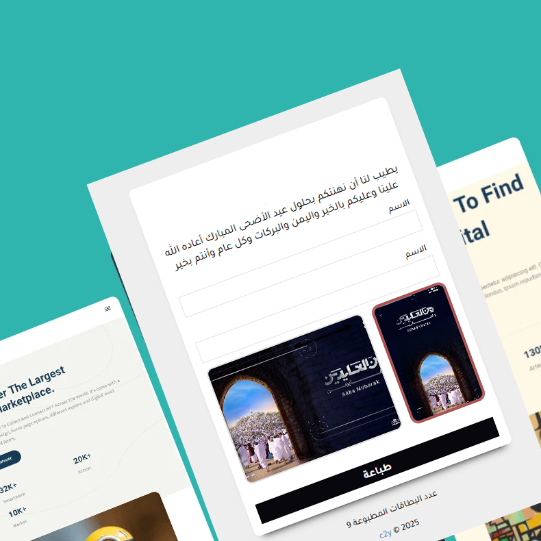 تكييف التصميم